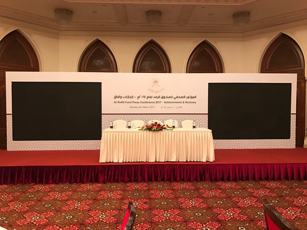 Press-conference set produced by Creative Elements for Al Rafd Fund